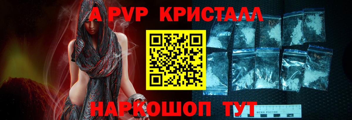 закладки  A PVP СК КРИС  Вход с VPN  А ПВП СК  Мелеуз  Alfa_PVP Соль 