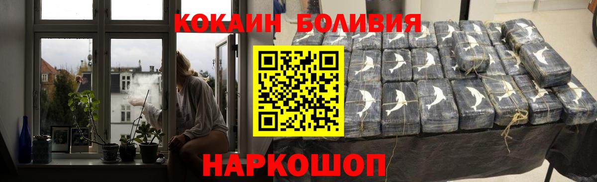 COCAIN VHQ Мелеуз