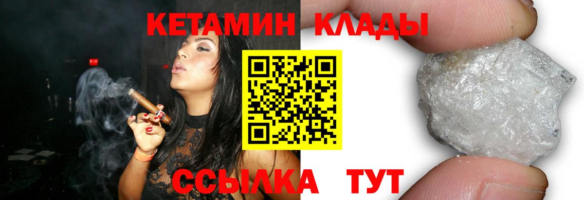 МАРИХУАНА Мелеуз