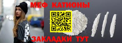 крисы Будённовск