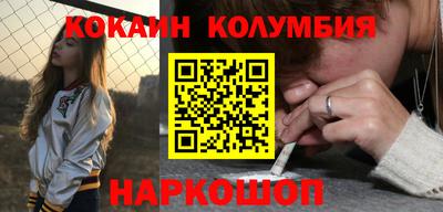 таблы Бузулук