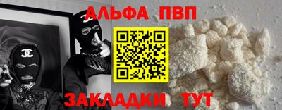 крисы Будённовск