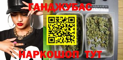 таблы Бузулук