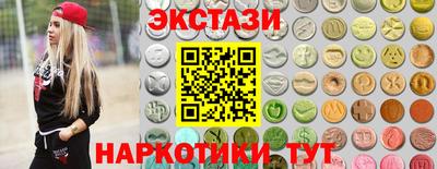 крисы Будённовск