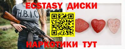 дживик Бугуруслан