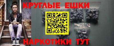 крисы Будённовск