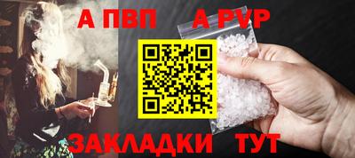 таблы Бузулук
