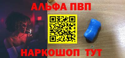 таблы Бузулук