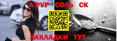 крисы Будённовск