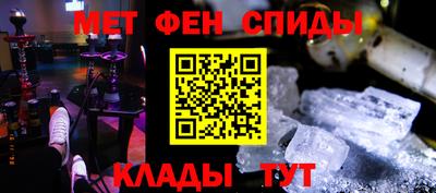 крисы Будённовск