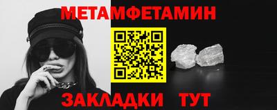 дживик Бугуруслан