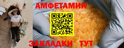 дживик Бугуруслан