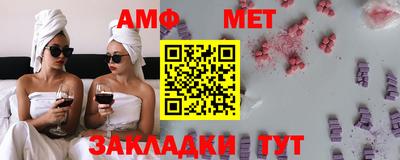 таблы Бузулук