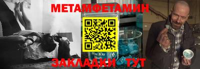 дживик Бугуруслан