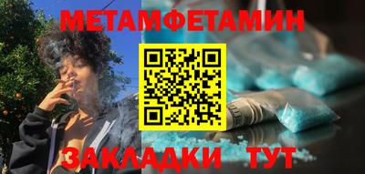 дживик Бугуруслан