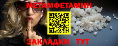 таблы Бузулук