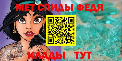 таблы Бузулук