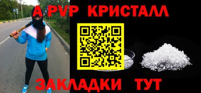 крисы Будённовск