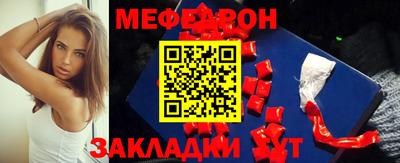 таблы Бузулук