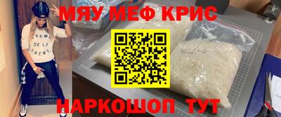 крисы Будённовск
