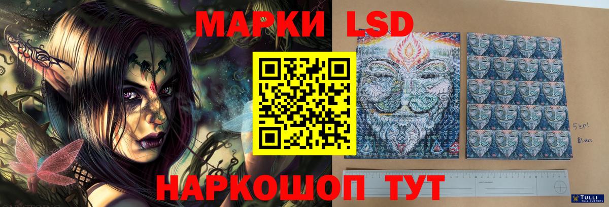 ЛСД экстази ecstasy  Вход с VPN  ЛСД экстази  Мелеуз 