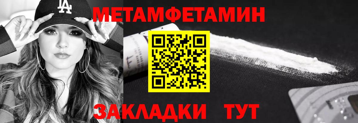 Alpha PVP СОЛЬ   Вход с VPN  Меф кристаллы  АМФ   Бошки Шишки  Мелеуз  ГЕРОИН  Гашиш  Кокаин 