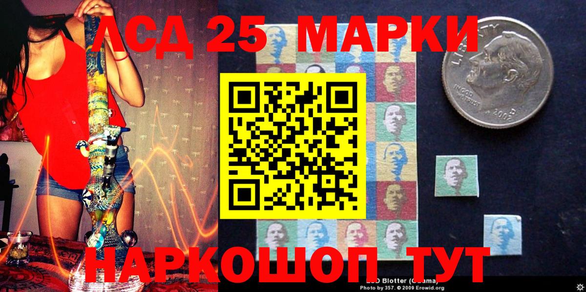 Мелеуз  Наркотические марки 1500мкг  как найти   Марки NBOMe  Наркотические марки 1500мкг  Вход с VPN 